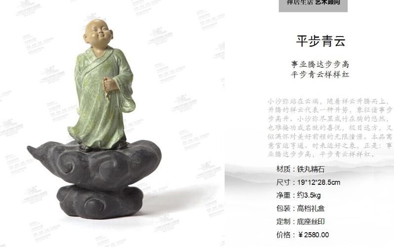 平步青云打一个生肖的全面释义、解释与落实、精准解答解释落实